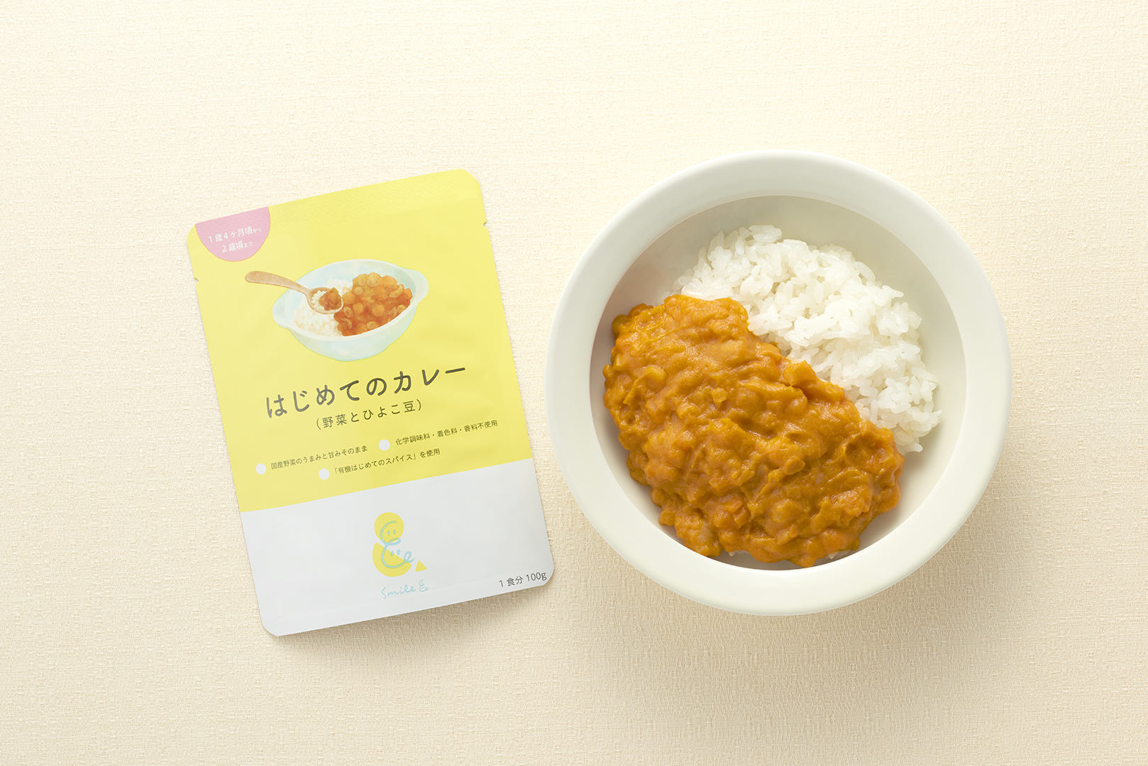 ほっとけーちのsmile から お子さま用無添加レトルトシリーズが登場 第一弾は はじめてのカレー 野菜とひよこ豆 1歳4ヶ月頃から2歳 頃まで と 大人もおいしい子どもスープ 鶏肉とごぼうのトマトスープ 2歳頃から の2種を4 22に新発売 子どもたちの笑顔が 持続