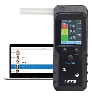 アルコールチェッカー