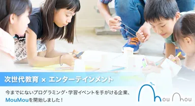 全ての子どもたちのために