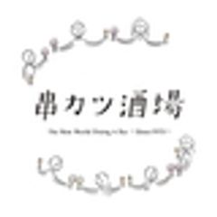 株式会社リジカーレンのロゴ