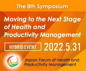 シンポジウムバナー(英語)