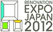 「リノベーション EXPO JAPAN 2012」ロゴ