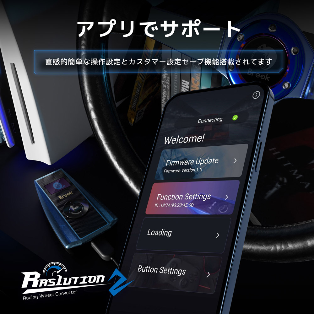限界を突き破り、リアルなレースゲーム用機器の価値を最大限に引き出す
