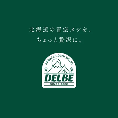 DELBE(ロゴイメージ)