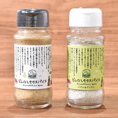 どんなときもシリーズ「どんなときもスパイス(2種／粉末)」