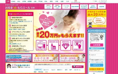 キラリウエディングトップ