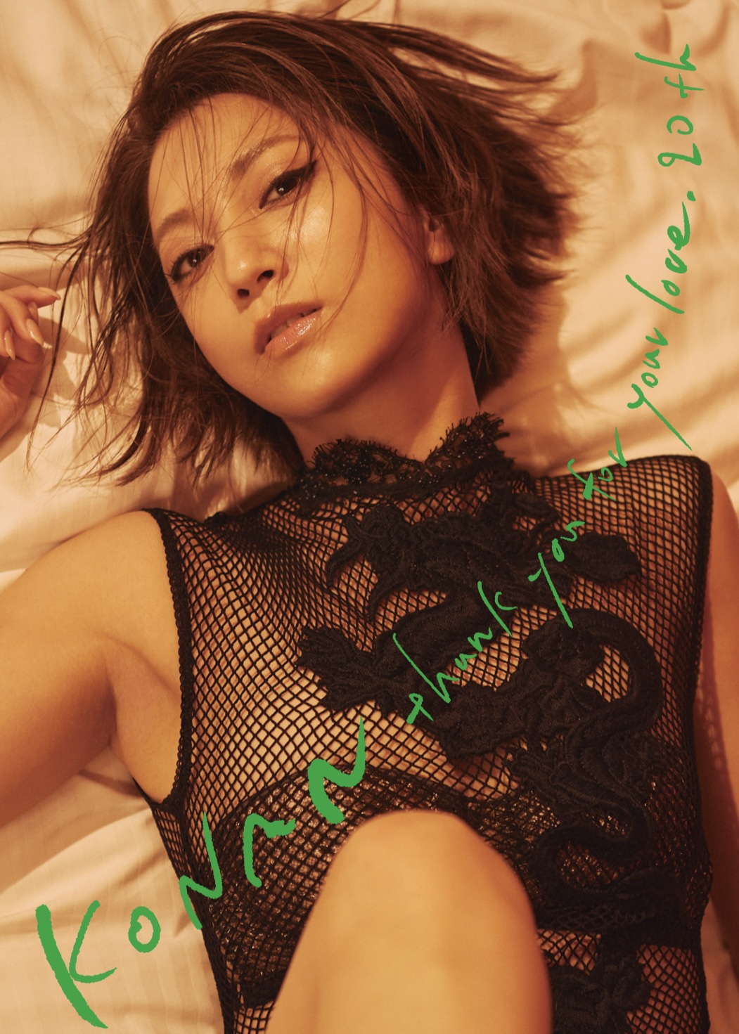 Konan sdn マスカッツ