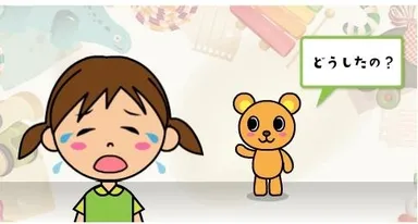 1.ペットロボット　イメージ