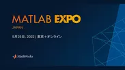 MATLAB EXPO