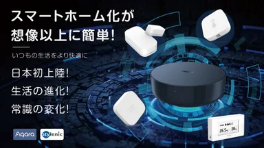 CAMPFIRE先行発売中！