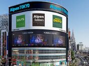 2022年4月1日グランドオープン Alpen TOKYO   東京都新宿区新宿3丁目23-7 ユニカビル