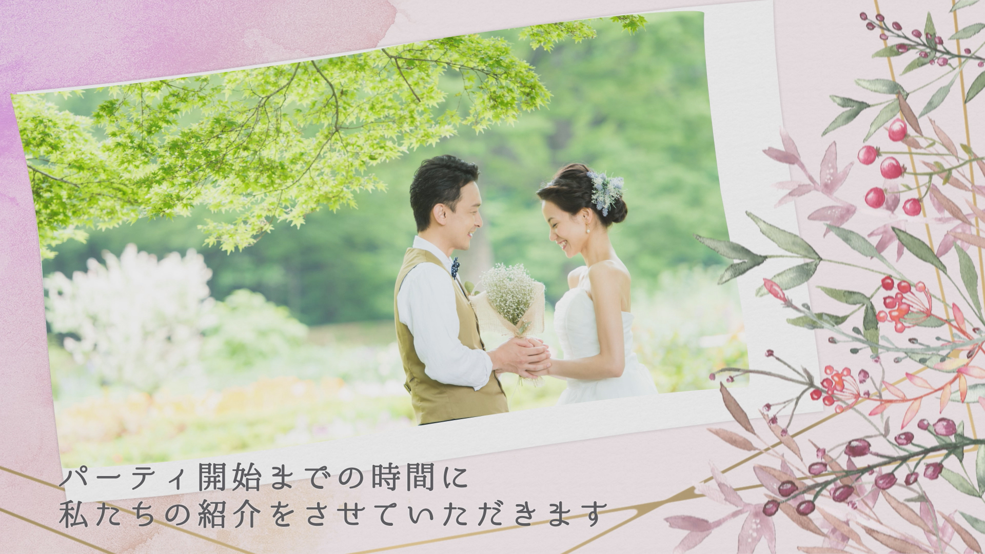 6,600円から利用できる結婚式ムービー【kitto】(キット)結婚式 ...