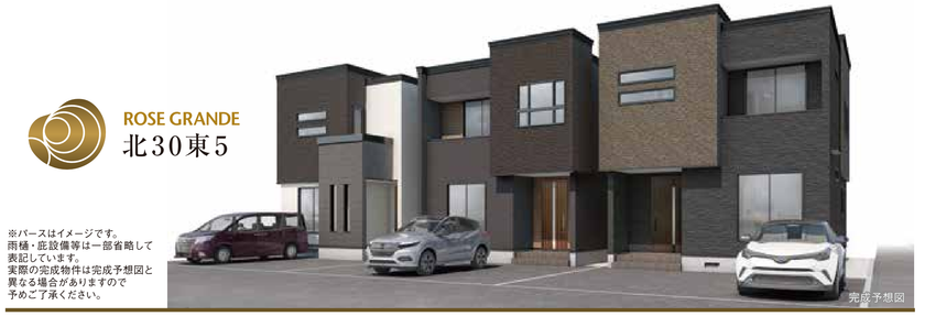 100年鉄道企業のまちづくりのノウハウを活かし、洗練されたデザインと機能の都市型住宅や、暮らしの価値観の変容に応える新しい住まいを提供
京阪の戸建住宅プロジェクトいよいよ札幌で始動！
