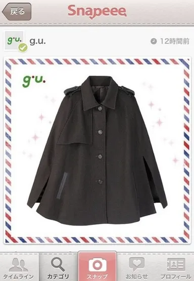 g.u公式アカウント