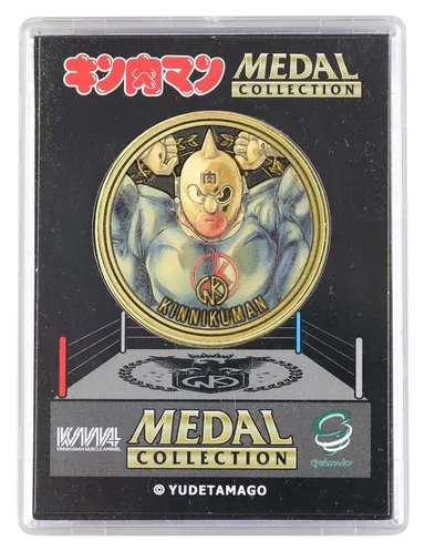 プラチナメダル キン肉マンキン肉マン スグル戦闘服 2.0 限定 初回シリアルNO.入 ケース付き