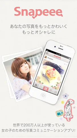 Snapeee