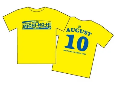 道の日記念Tシャツ