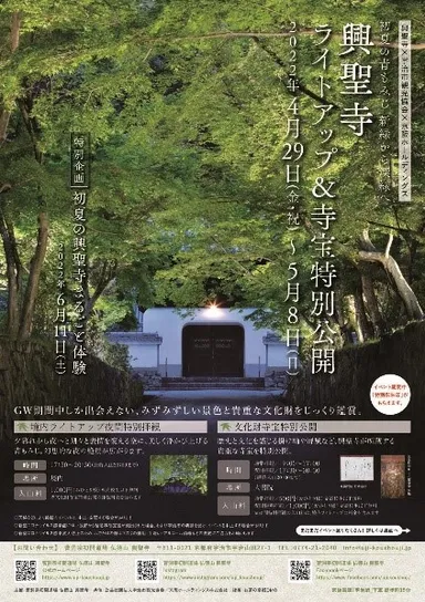 パンフレット（表紙）