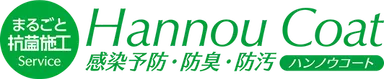 ハンノウコート