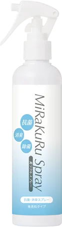「美ラクルスプレー」