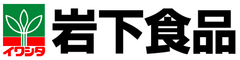 発売25周年「岩下の新生姜」パッケージ大幅リニューアル
～「岩下の新生姜のある生活。」キャンペーンで若年層の支持拡大へ～