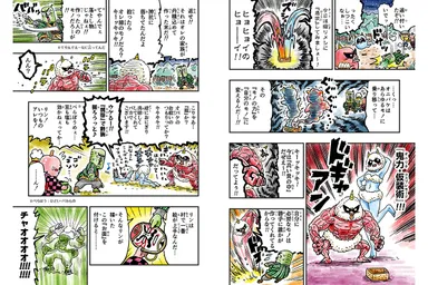 敵キャラクター