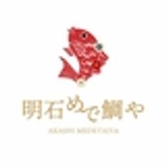 西明石興業有限会社のロゴ