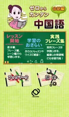 トップ画面