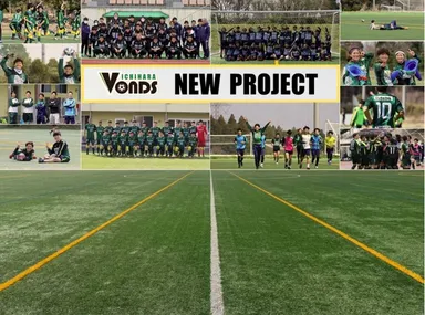 株式会社VONDS市原