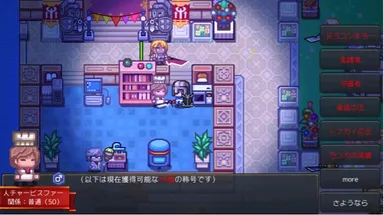 「Elona Mobile」プレイ画面(1)