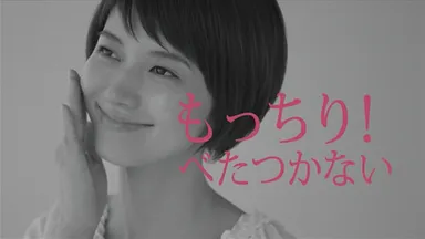 ちふれ秋冬キャンペーン 画像2