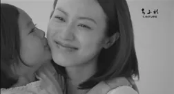 ちふれ秋冬キャンペーン 画像3