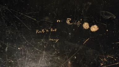 「初期作品の数々を書き上げた学習机」