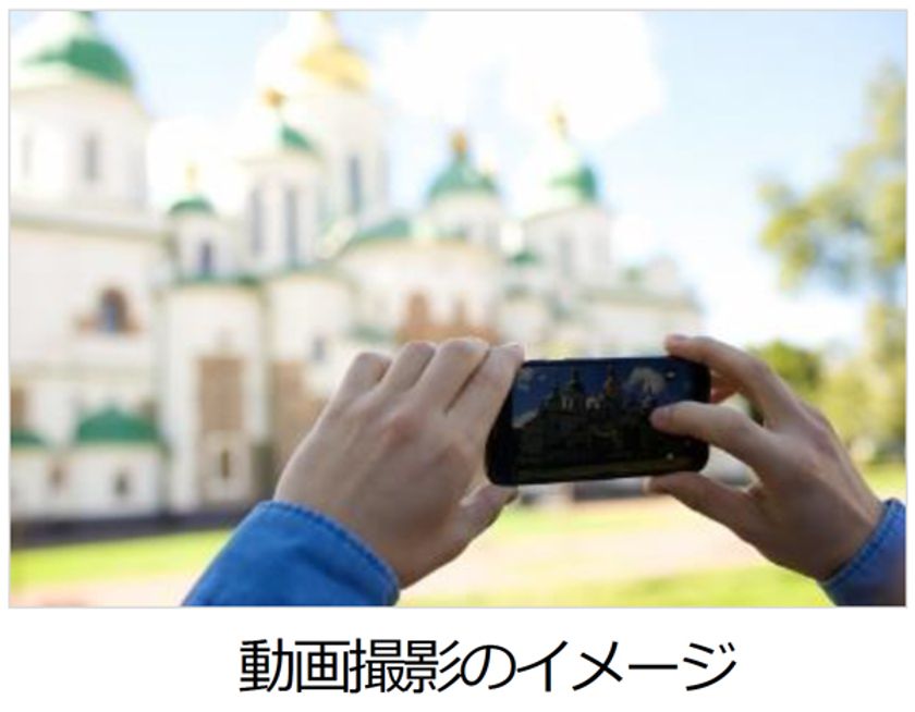 旅好きが集うWEBメディア たびこふれ
設立5周年記念「旅に関する動画コンテスト」を開催！