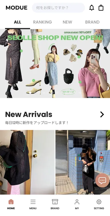 「MODUE」アプリのメイン画面