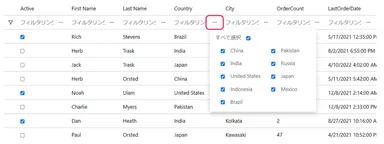【Blazor】データフィルター