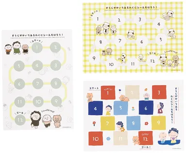 シート付　ごほうびシール2