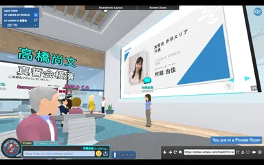 バーチャル交流会(6)