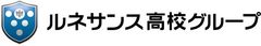 ルネサンス高校グループ　ロゴ横