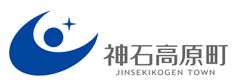 神石高原町