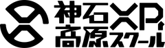 神石高原XRスクール