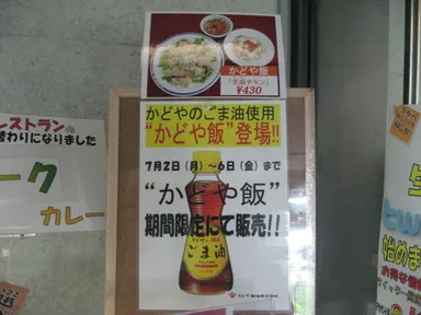 学食ジャックプロモーション事例3