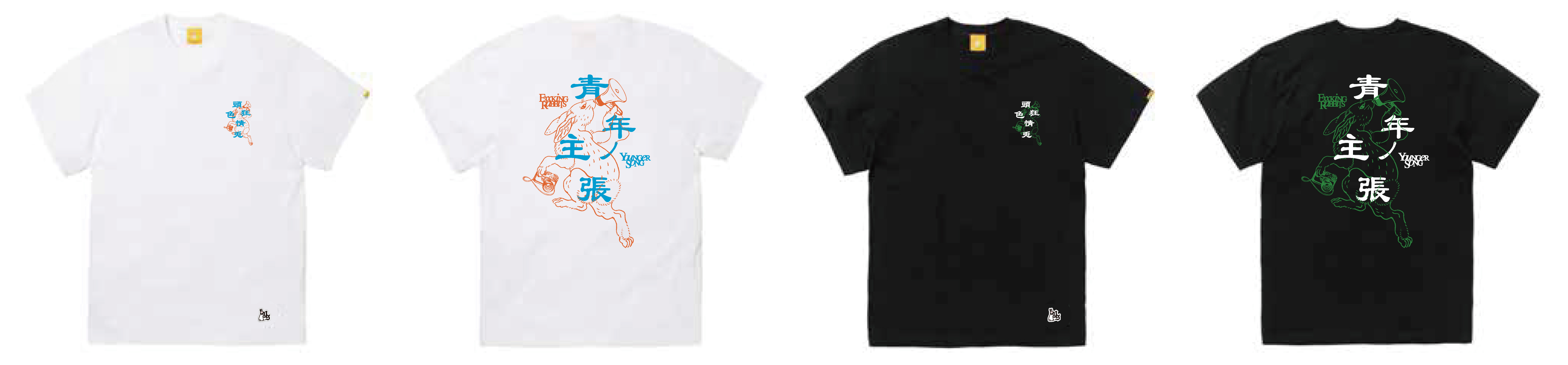 Younger Songと#FR2のコラボアイテム発売決定！！Tシャツやヘッドホン