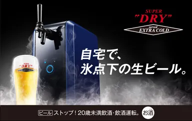 THE DRAFTERS会員募集中！