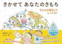 絵本書影