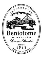 「ごま祥酎を飲んで当てよう！」　
紅乙女キャンペーンのご案内