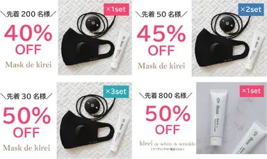 応援購入商品例