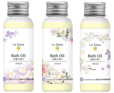 共同デザインした3種類