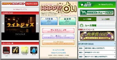 サイトイメージ