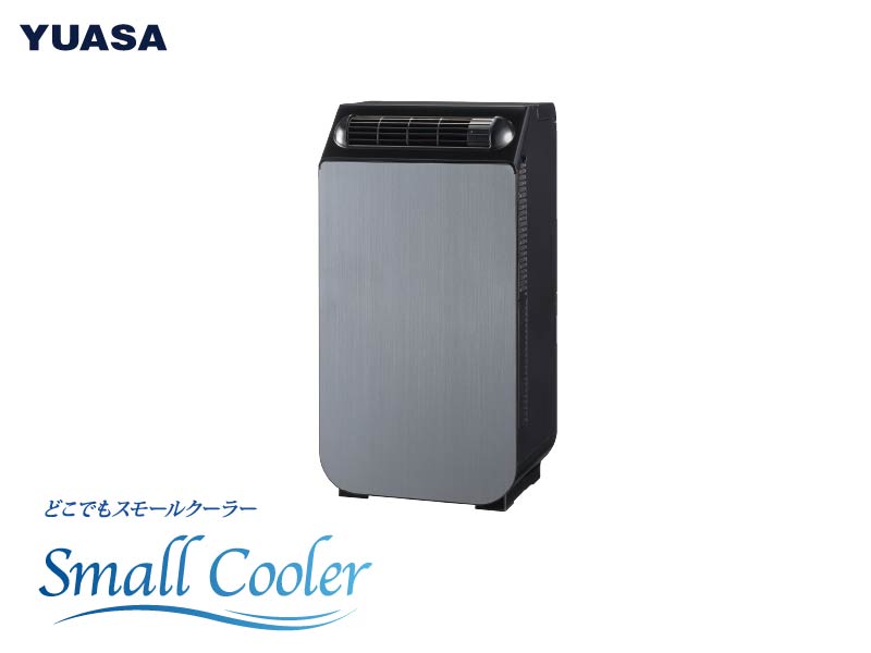 組立も工事も不要「どこでもスモールクーラー」を発売 組立も工事も不要「どこでもスモールクーラー」を発売